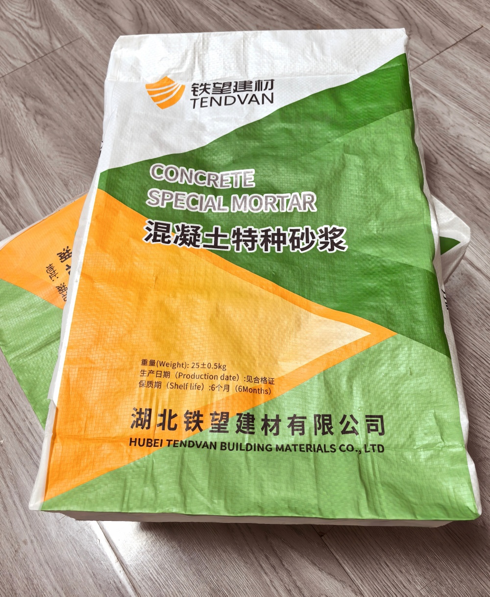 霍山薄层快速修补料