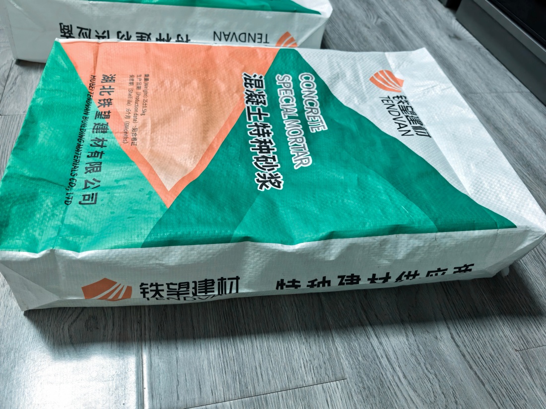 霍山抗裂密实剂