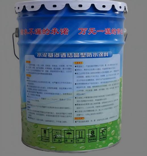 霍山水泥基渗透结晶防水涂料
